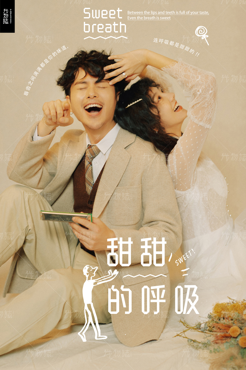 1、极简棚拍、