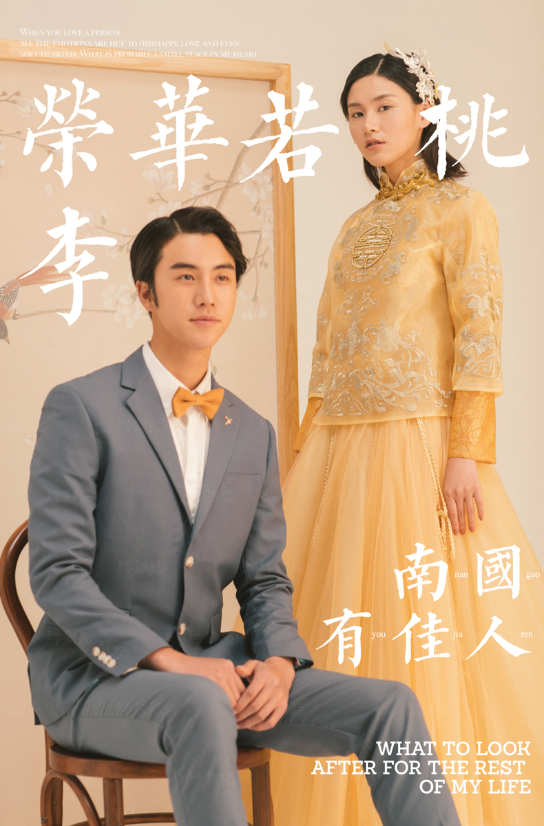 春意满堂、极简棚拍、