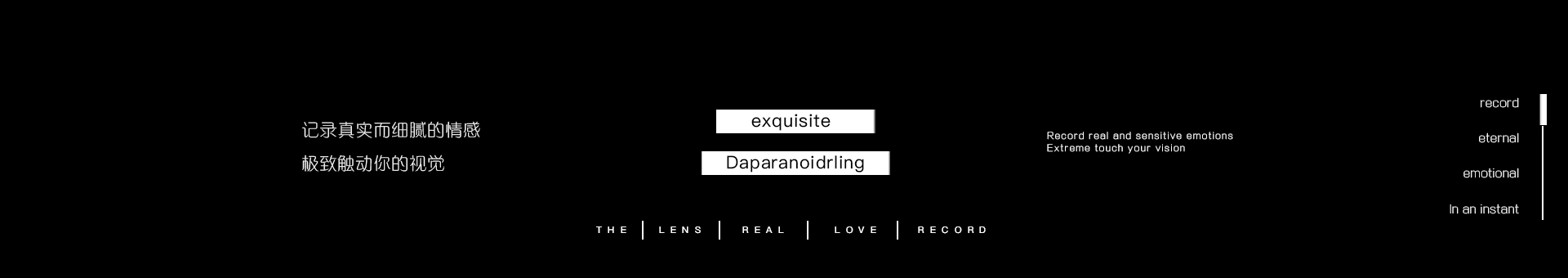 白玛、大师主页、怀疑是不是修导演系，拍照像电影一样的构图和质感