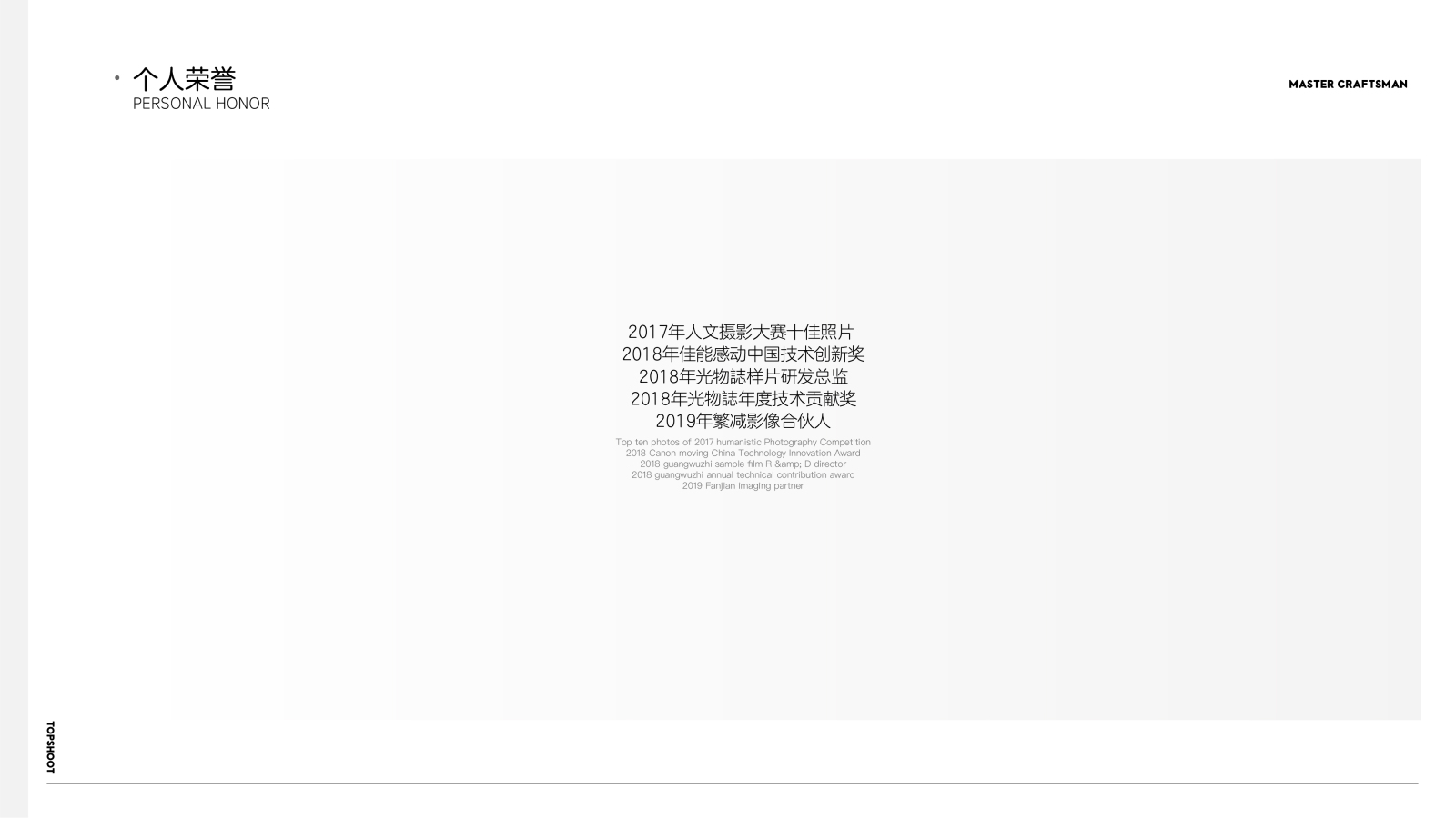 简介、极简棚拍、