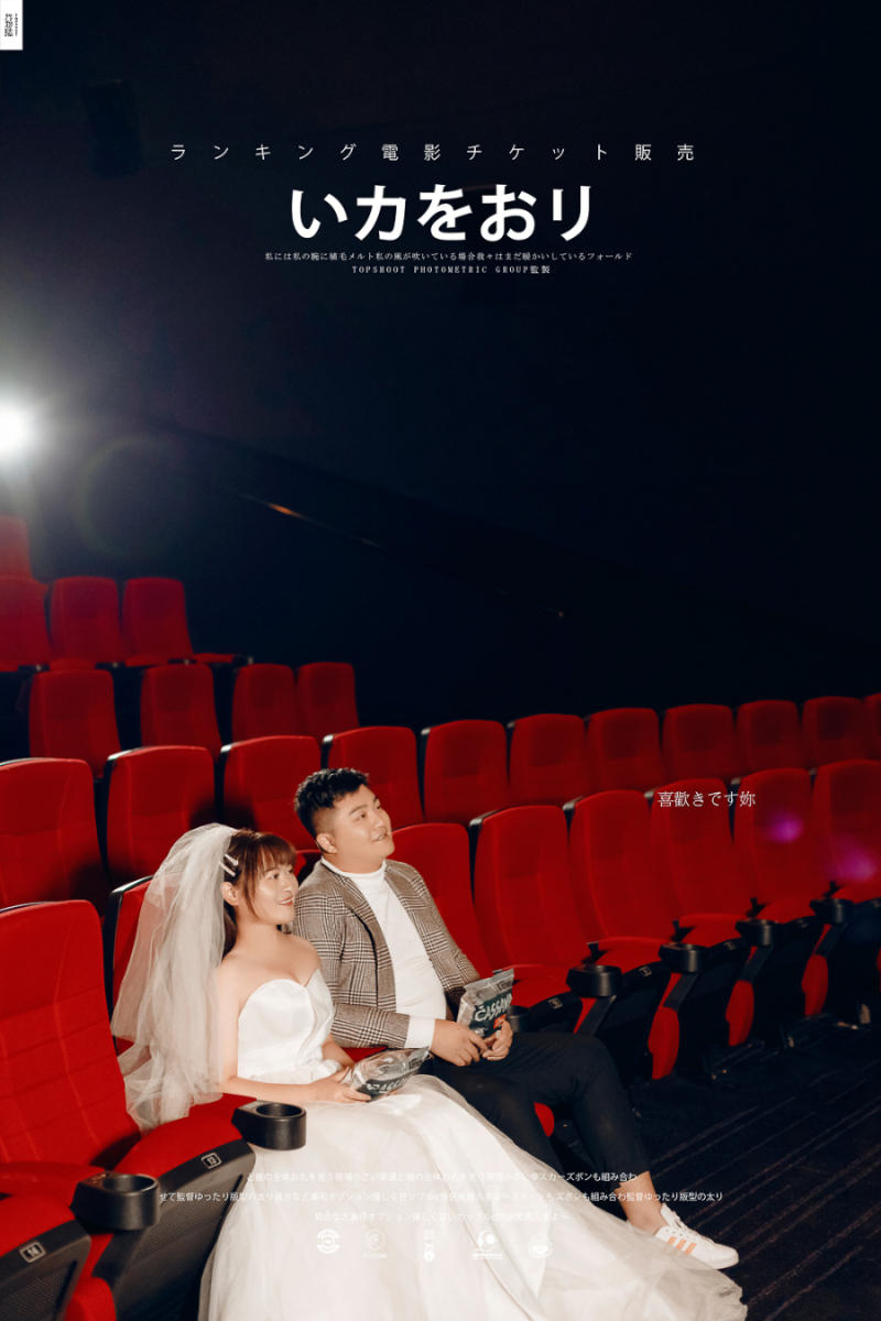 爱情电影。杨斌先生李茜 女士又年轻，又有爱婚纱照、极简棚拍、、、婚纱照