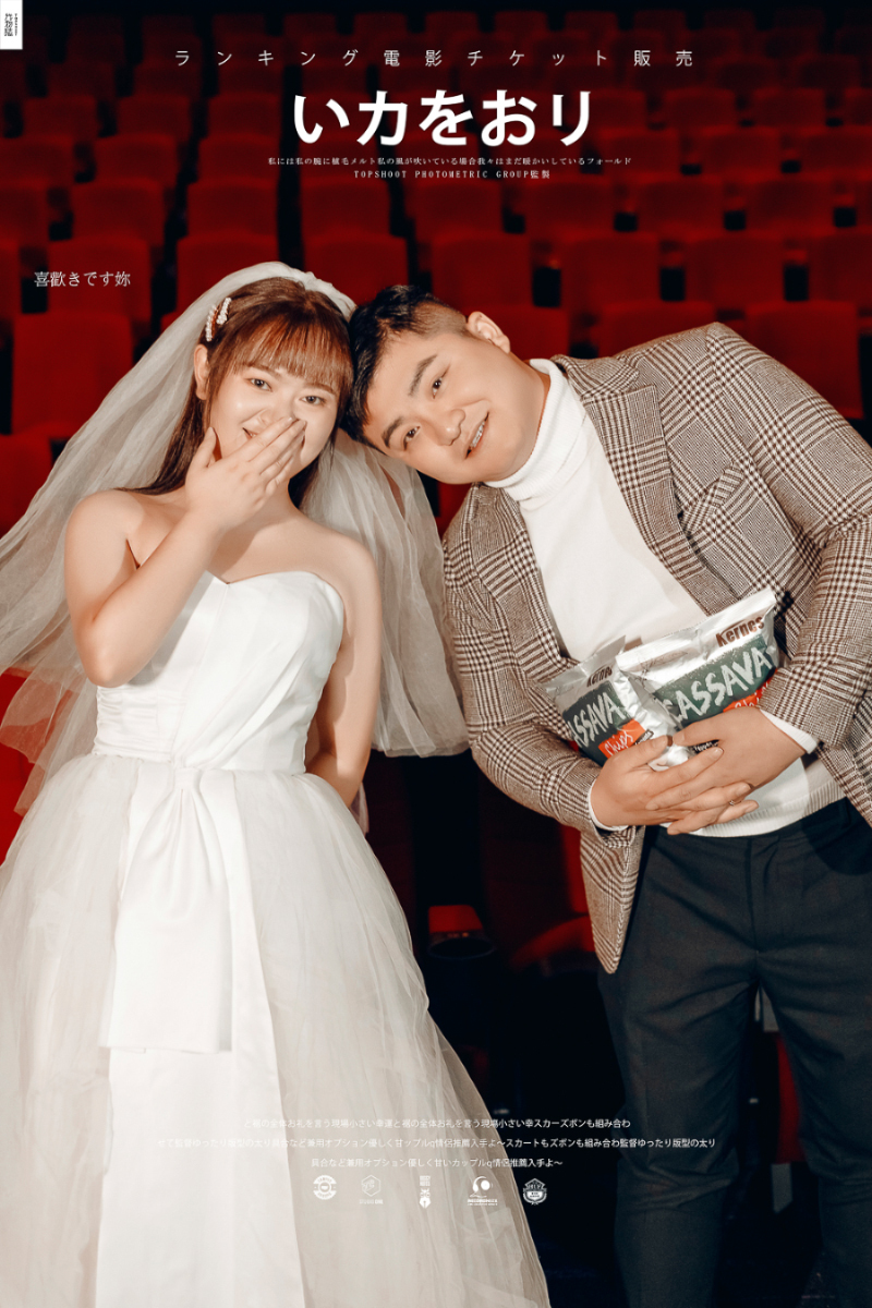 爱情电影。杨斌先生李茜 女士又年轻，又有爱婚纱照、极简棚拍、、、婚纱照