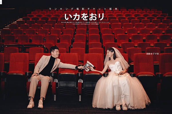 爱情电影。刘远宁先生赵林溪女士你的甜蜜婚纱照、氛围森系、、、婚纱照