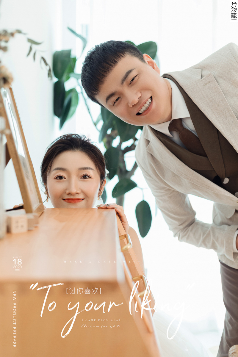 恋爱日记*任强 先生房敏女士纯色简约风婚纱照、氛围森系、、、婚纱照
