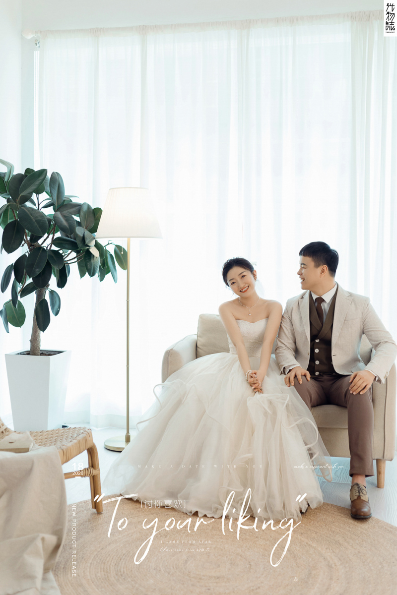 恋爱日记*任强 先生房敏女士纯色简约风婚纱照、氛围森系、、、婚纱照