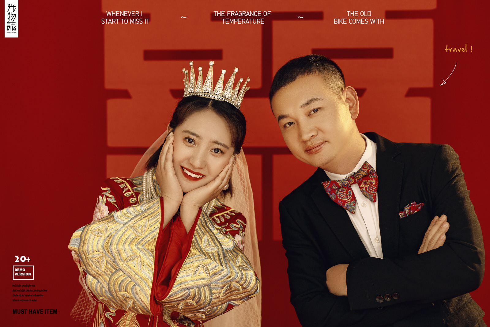 美到想哭1551李辉先生王娇女士你的甜蜜婚纱照、中式传承、、、婚纱照