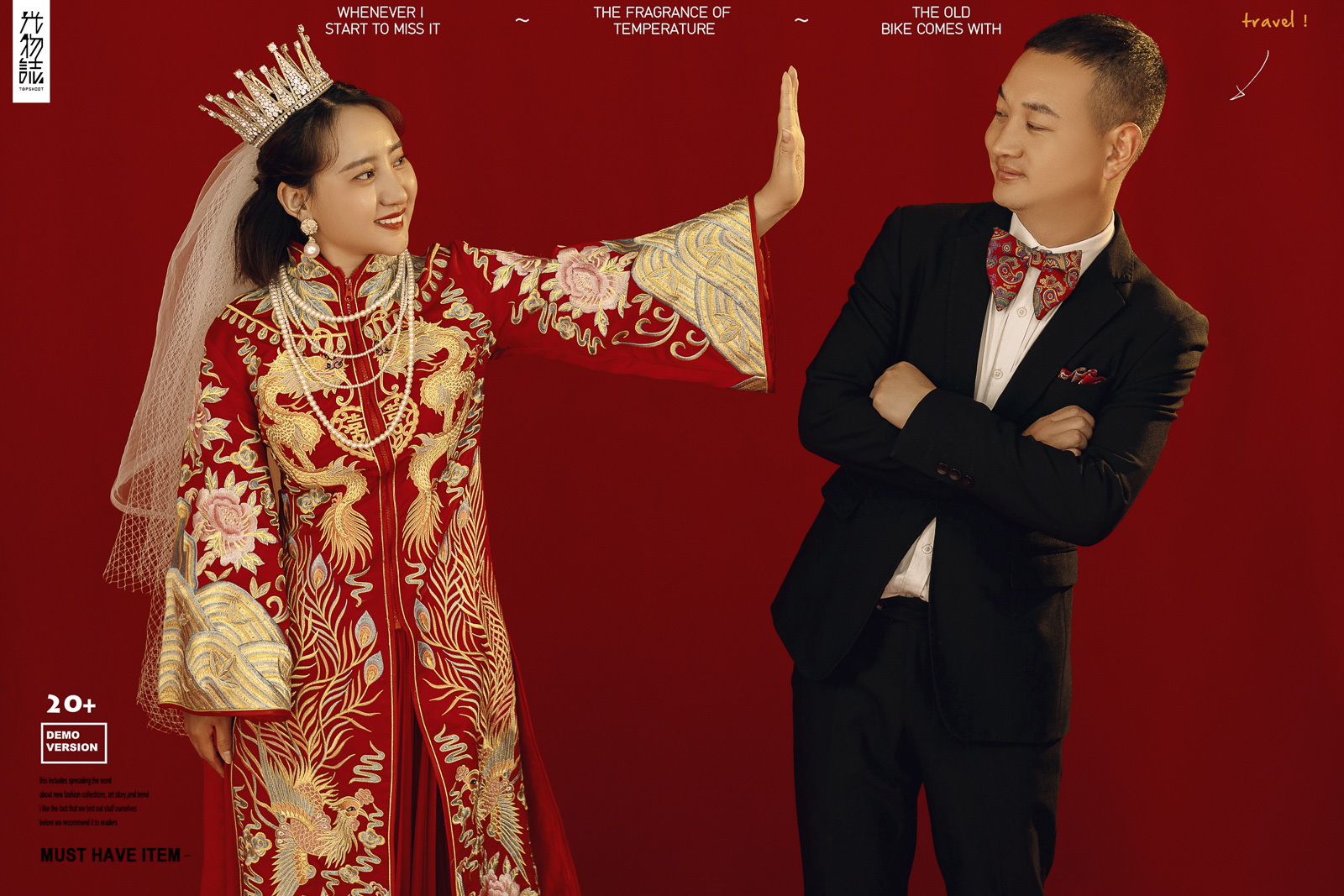 美到想哭1551李辉先生王娇女士你的甜蜜婚纱照、中式传承、、、婚纱照