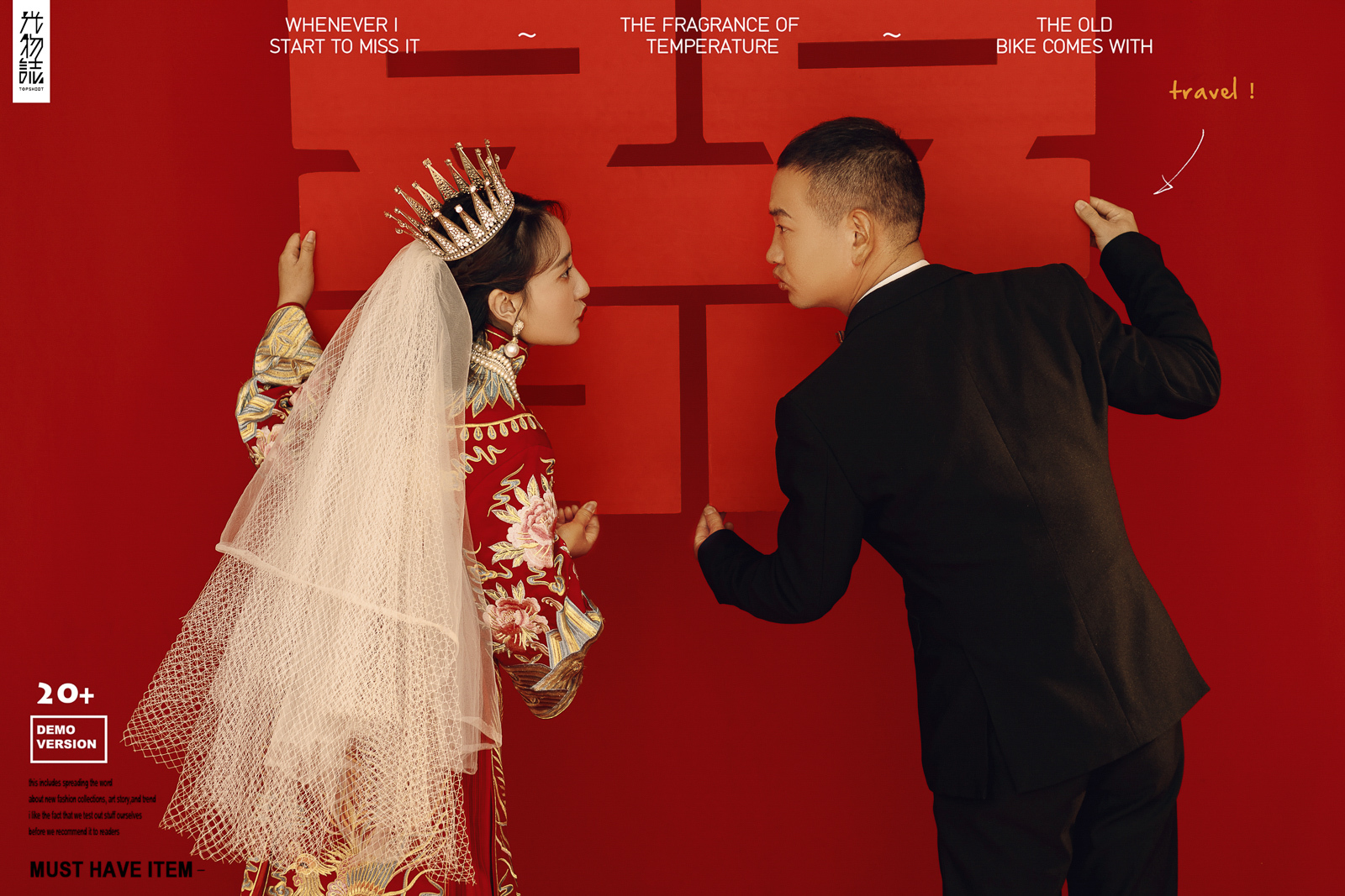 美到想哭1551李辉先生王娇女士你的甜蜜婚纱照、中式传承、、、婚纱照
