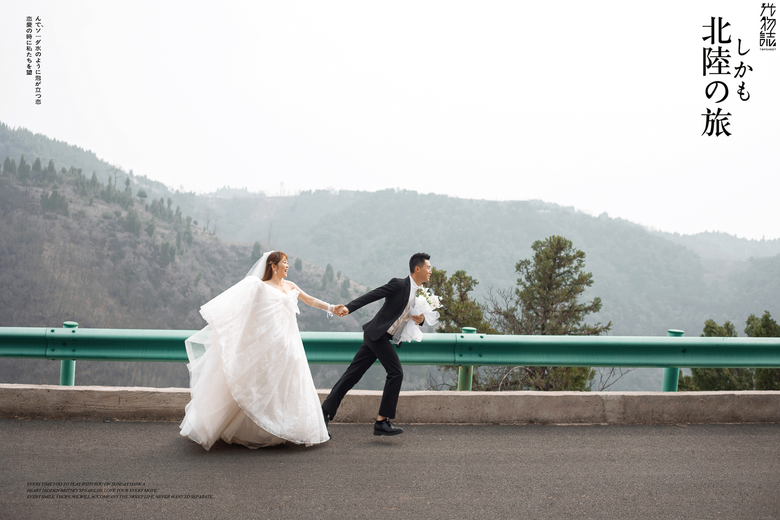 极致情绪！赵学林先生杜晓燕女士又年轻，又有爱婚纱照、电影纪实、、、婚纱照
