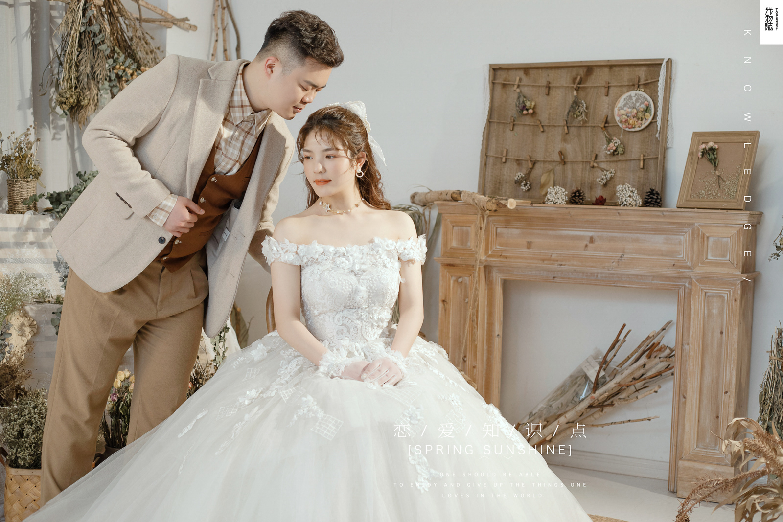 杨兴翰先生惠舟女士你的甜蜜婚纱照、极简棚拍  中式传承  怀旧复古、、、婚纱照