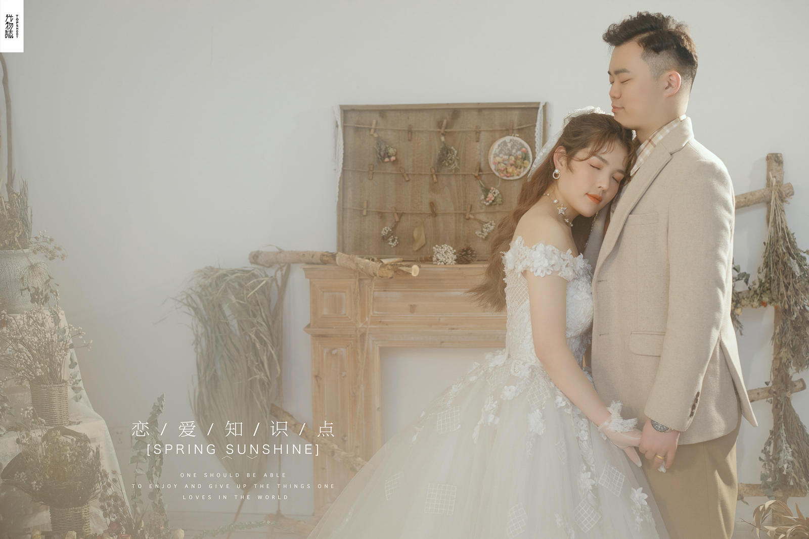 杨兴翰先生惠舟女士你的甜蜜婚纱照、极简棚拍  中式传承  怀旧复古、、、婚纱照
