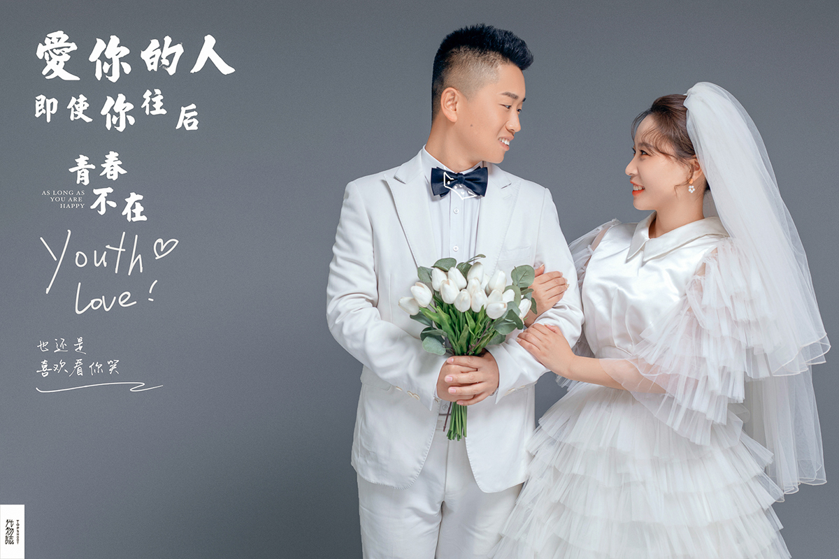 幸福感爆棚郭键先生 王思彦女士你的甜蜜婚纱照、极简棚拍  中式传承  氛围森系、、、婚纱照