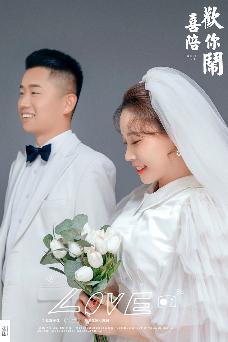 幸福感爆棚郭键先生 王思彦女士你的甜蜜婚纱照、极简棚拍  中式传承  氛围森系、、、婚纱照