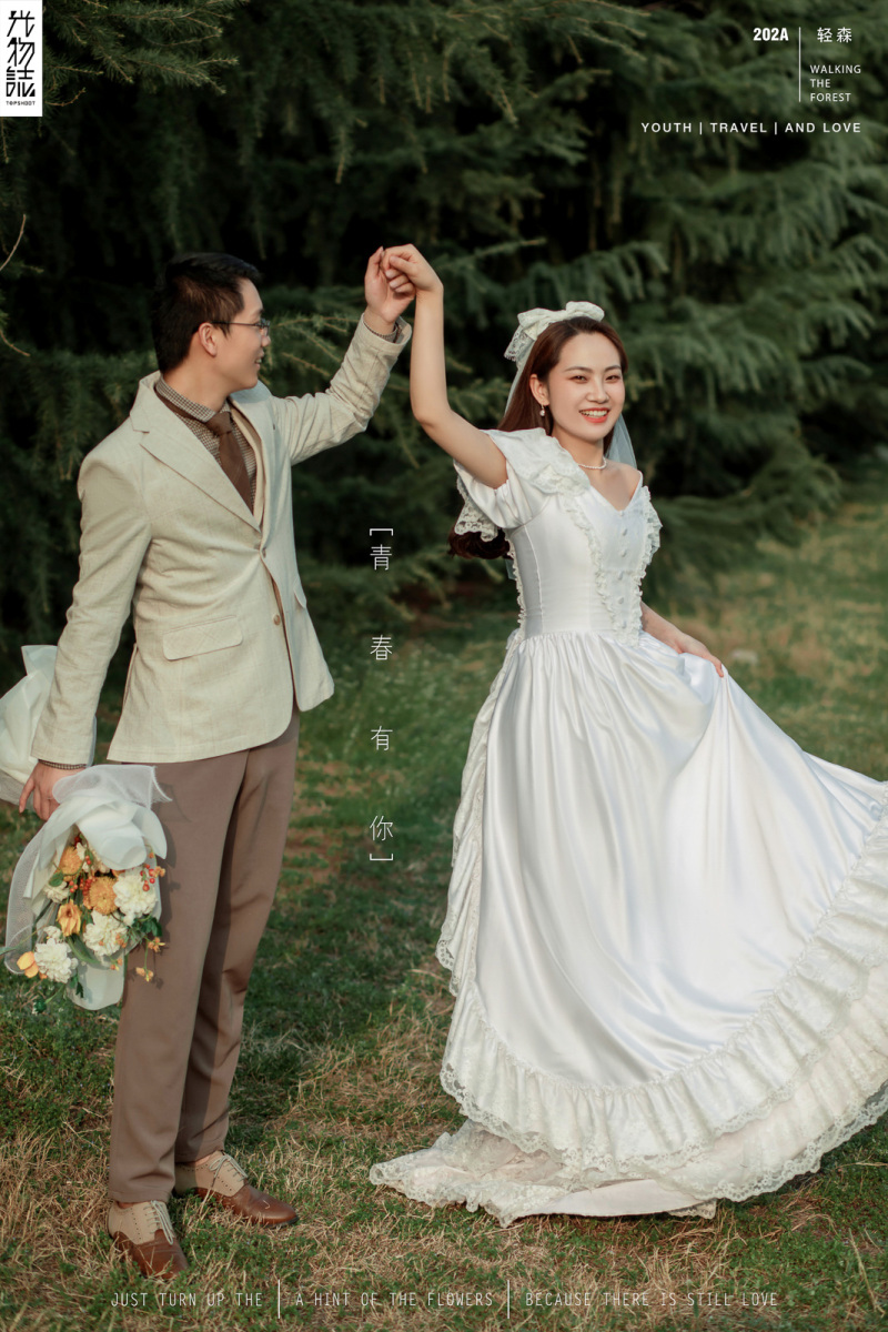 极致情绪！张豪杰先生白丽荣女士甜甜的呼吸婚纱照、极简棚拍、、、婚纱照