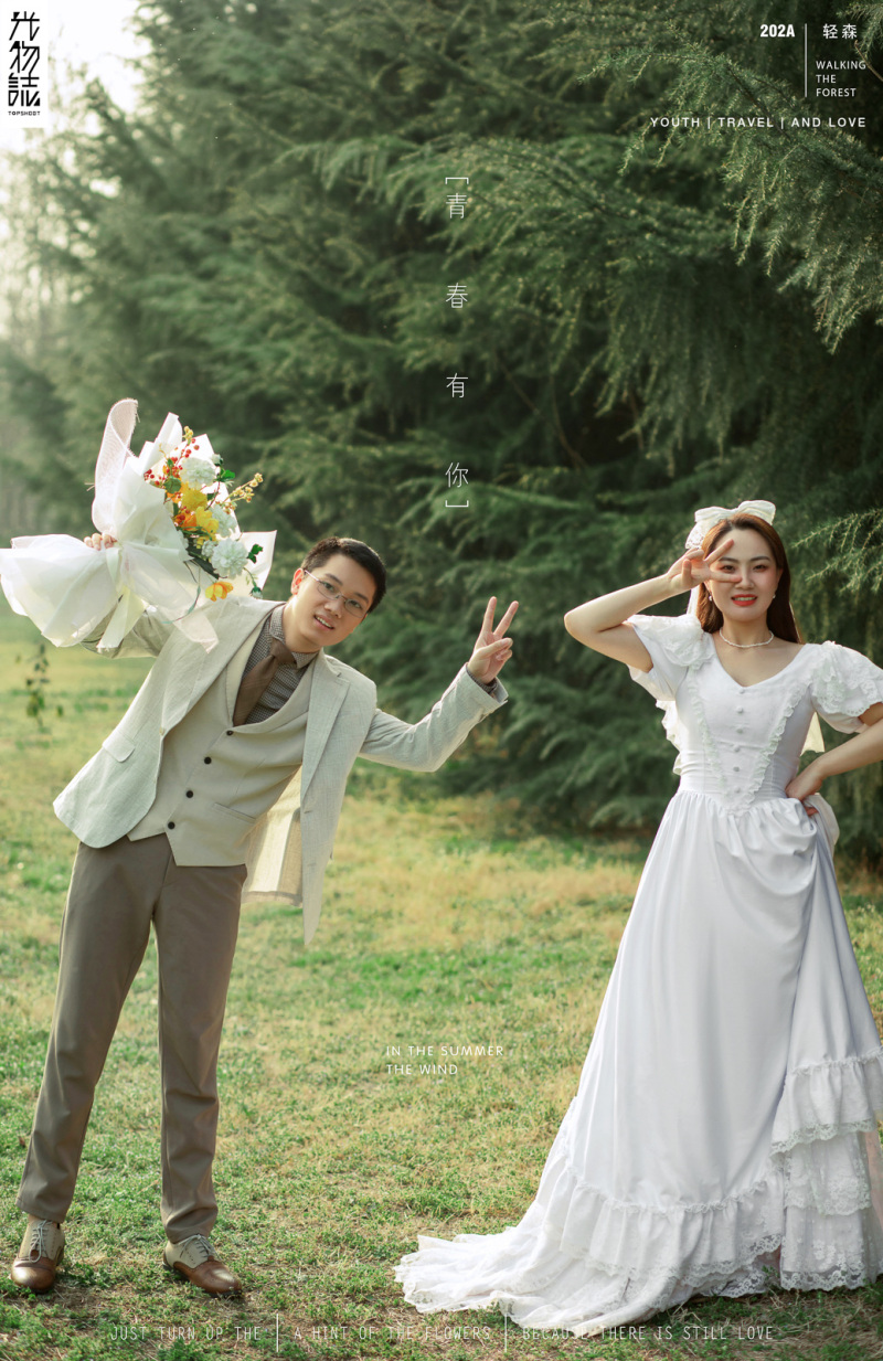 极致情绪！张豪杰先生白丽荣女士甜甜的呼吸婚纱照、极简棚拍、、、婚纱照