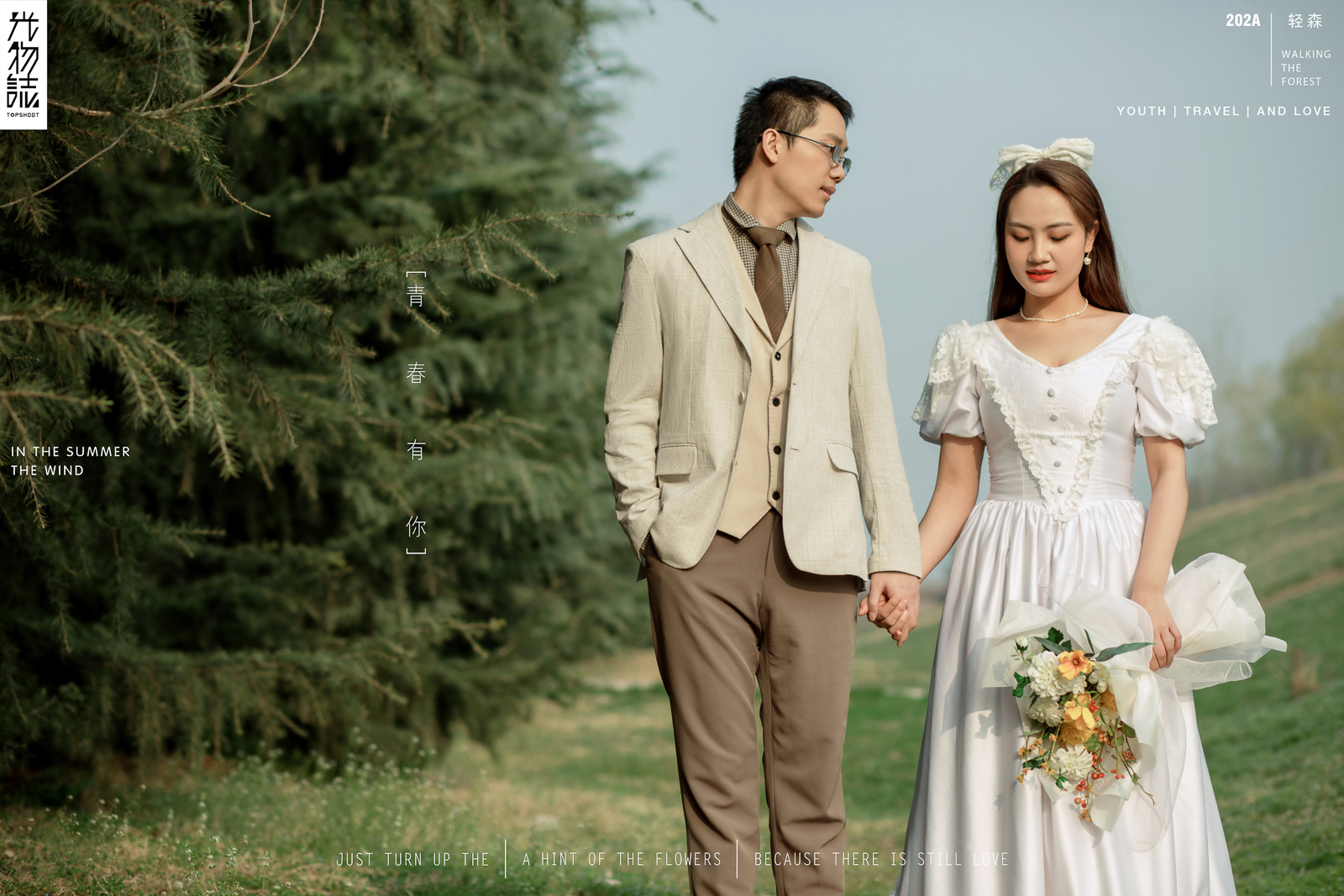 极致情绪！张豪杰先生白丽荣女士甜甜的呼吸婚纱照、极简棚拍、、、婚纱照