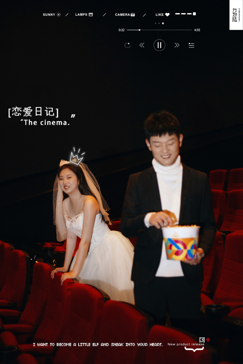 炒鸡甜~毛岳先生周梦真女士甜蜜新鲜式婚纱照、氛围森系、、、婚纱照