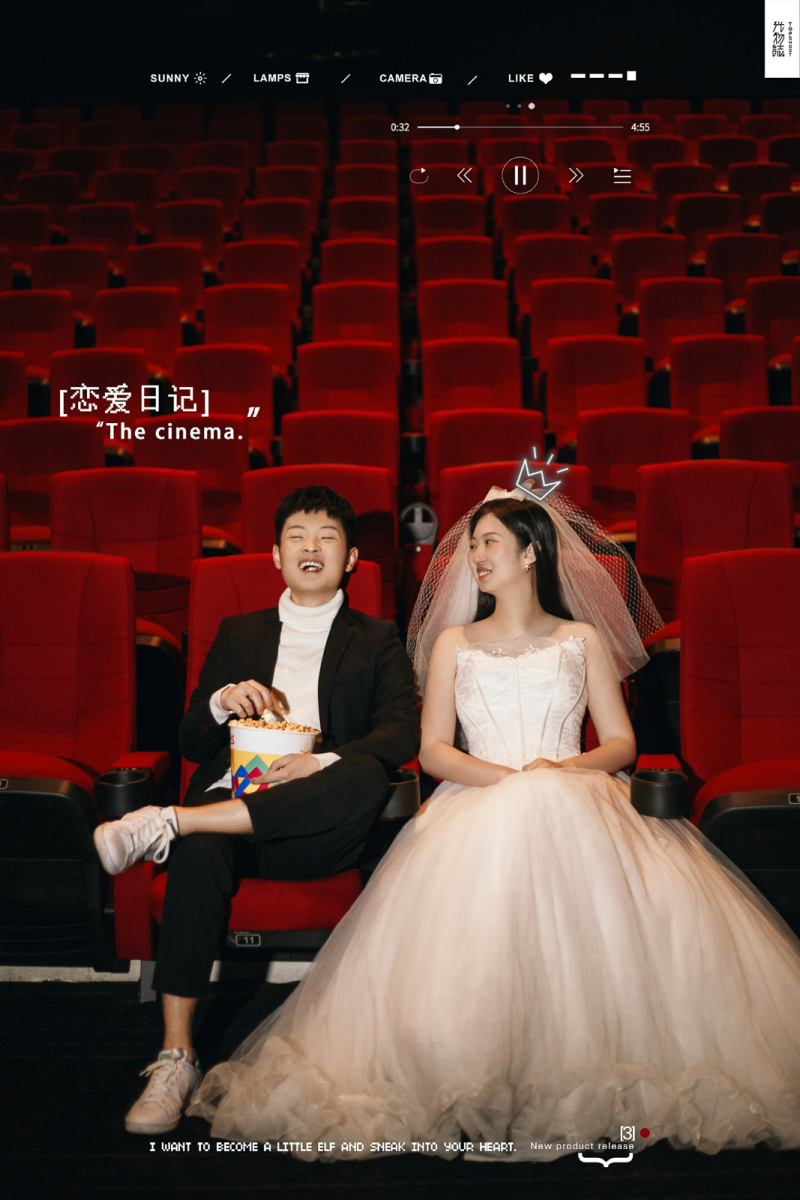 炒鸡甜~毛岳先生周梦真女士甜蜜新鲜式婚纱照、氛围森系、、、婚纱照