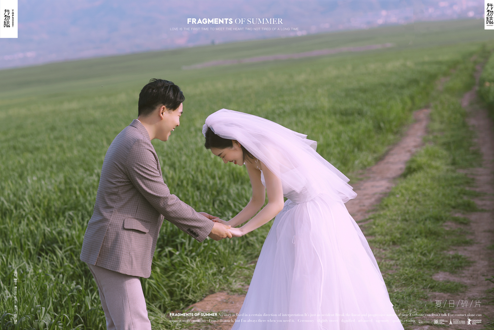 撒狗粮啦~张昊天先生杨沫沫女士又年轻，又有爱婚纱照、极简棚拍、、、婚纱照