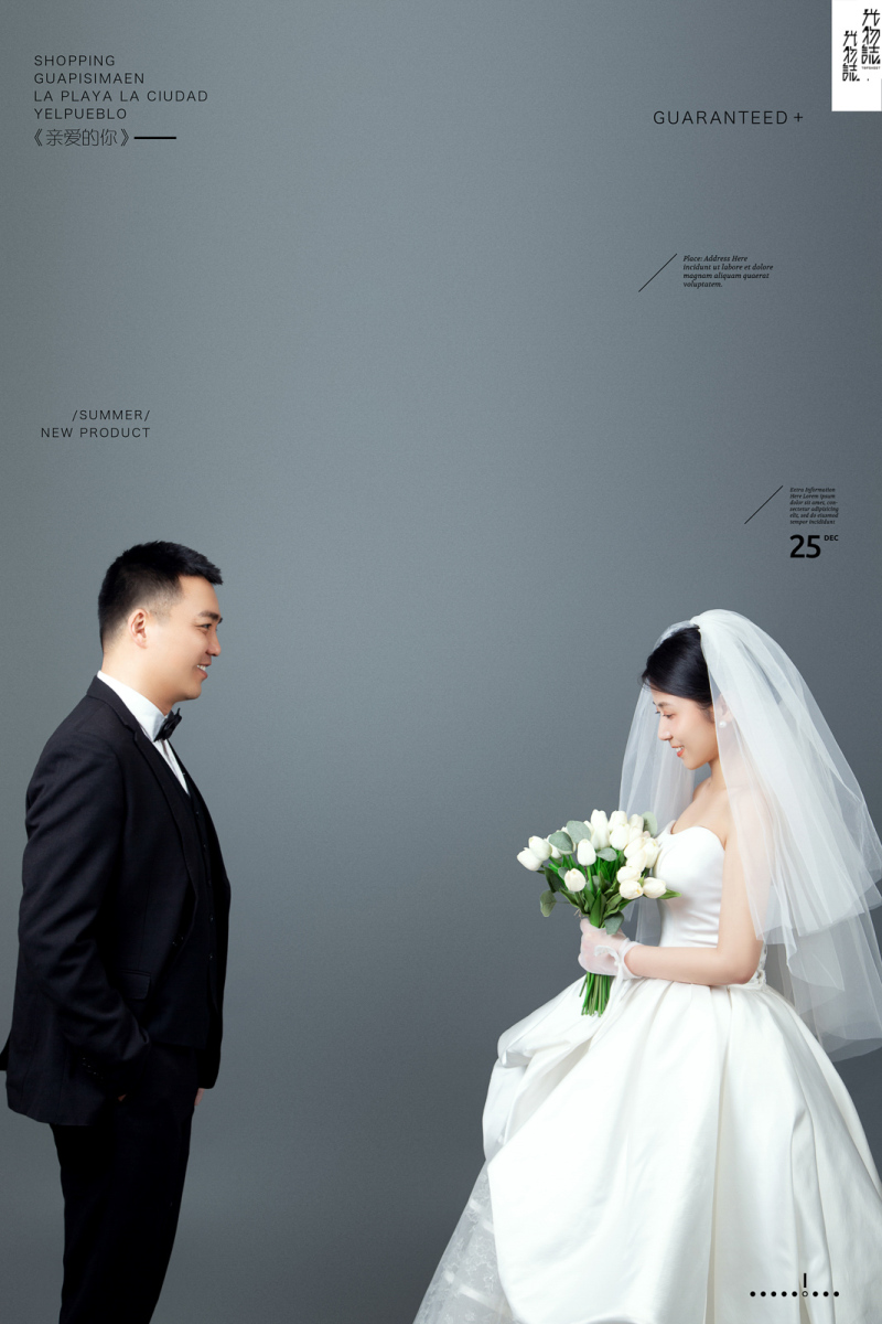 美到心里~罗韩先生张静女士高定仪式感婚纱照、极简棚拍、、、婚纱照