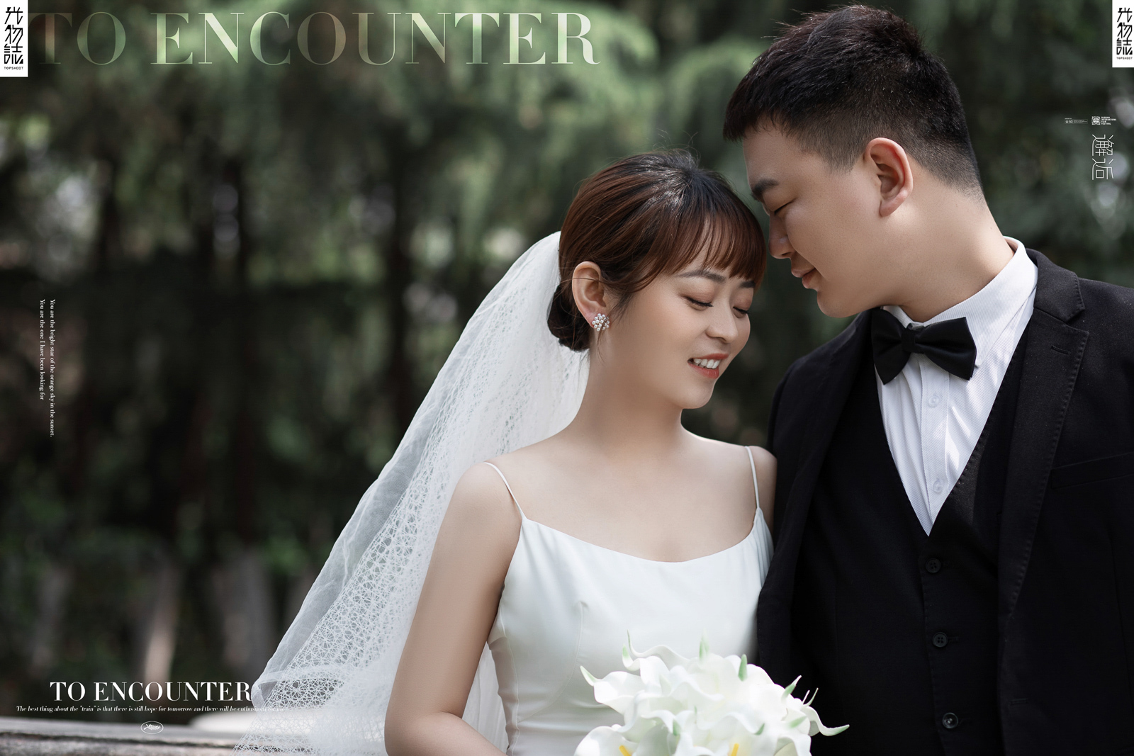 超级甜腻！郭长兴先生宁萌女士青春印记婚纱照、怀旧复古、、、婚纱照