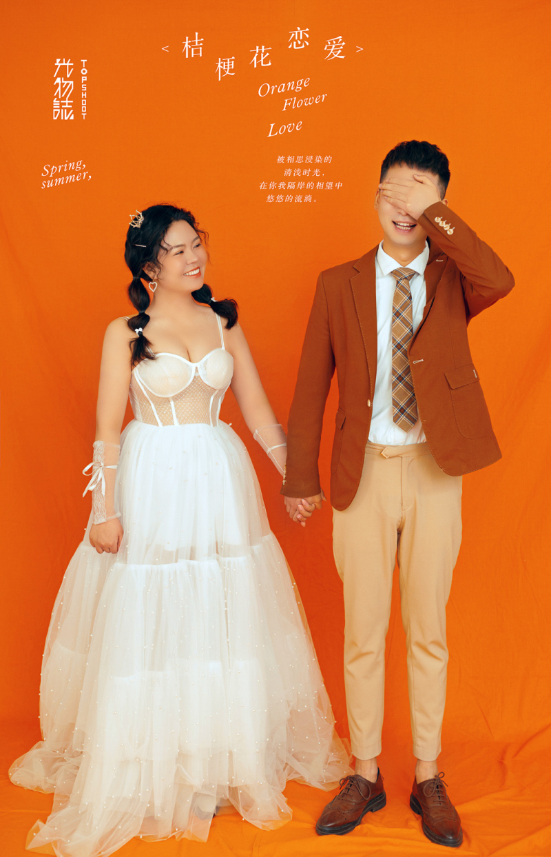 今日婚纱OOTD.薛泽辉先生房苗女士青春印记婚纱照、极简棚拍  氛围森系、、、婚纱照