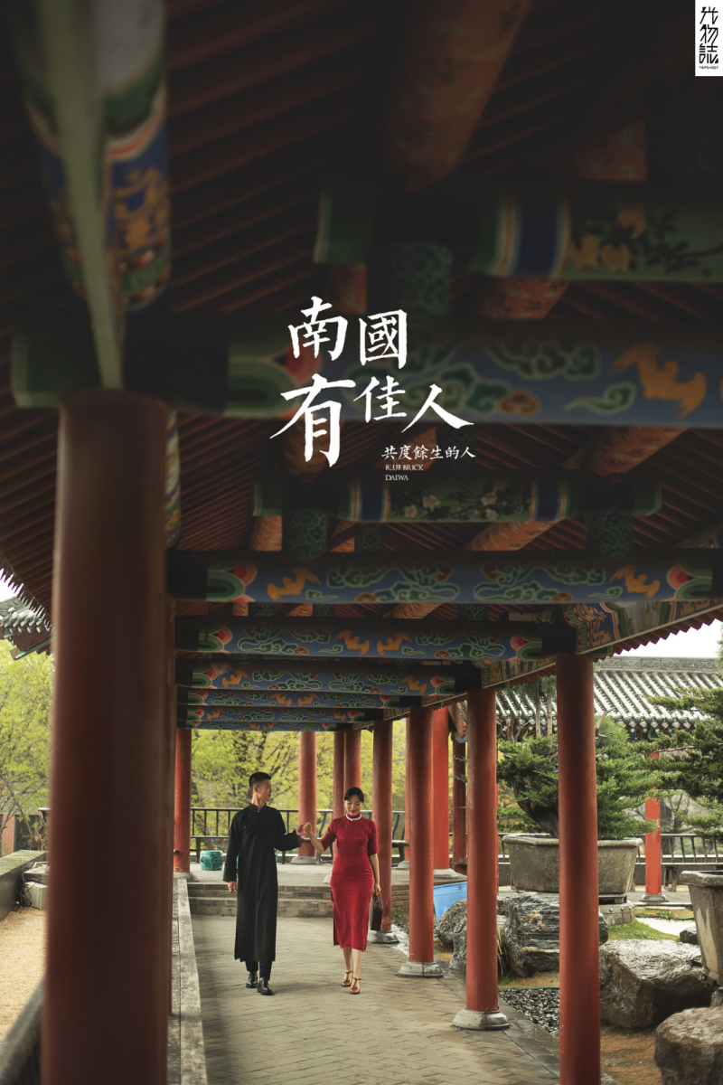 爱情电影。杜旭东先生赵蒙女士复古民国风婚纱照、怀旧复古、、、婚纱照