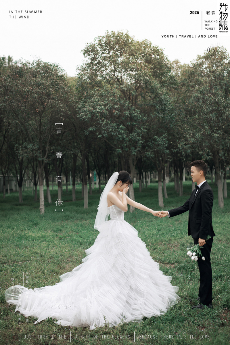 超级甜腻！张昊天先生赵敏女士青春印记婚纱照、中式传承、、、婚纱照