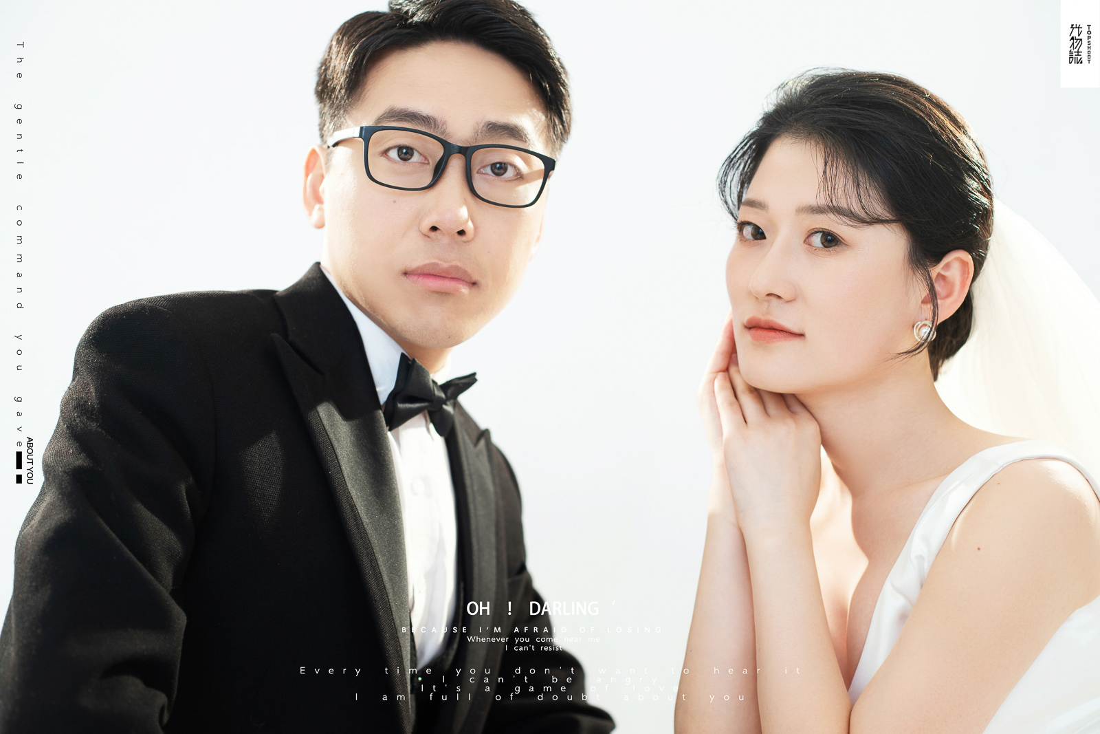 爱情电影。杨孟琦先生张蓉女士高定仪式感婚纱照、中式传承、、、婚纱照