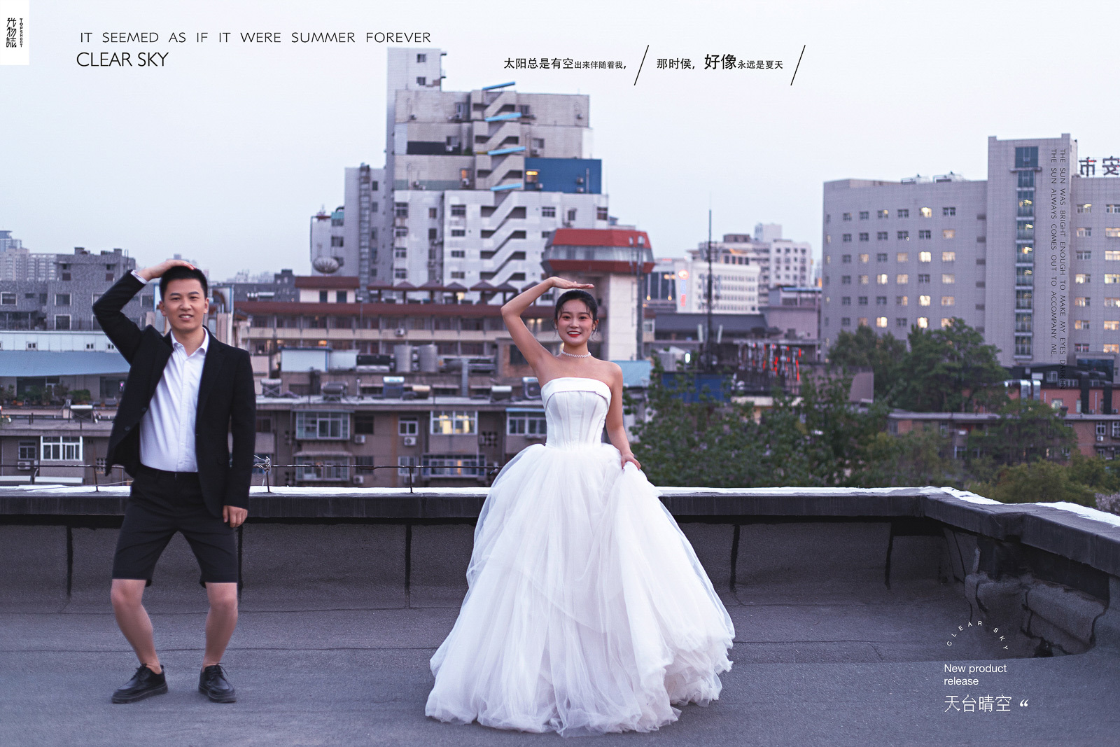 爱情电影。李鹏先生刘同女士浪漫情绪婚纱照、电影纪实、、、婚纱照