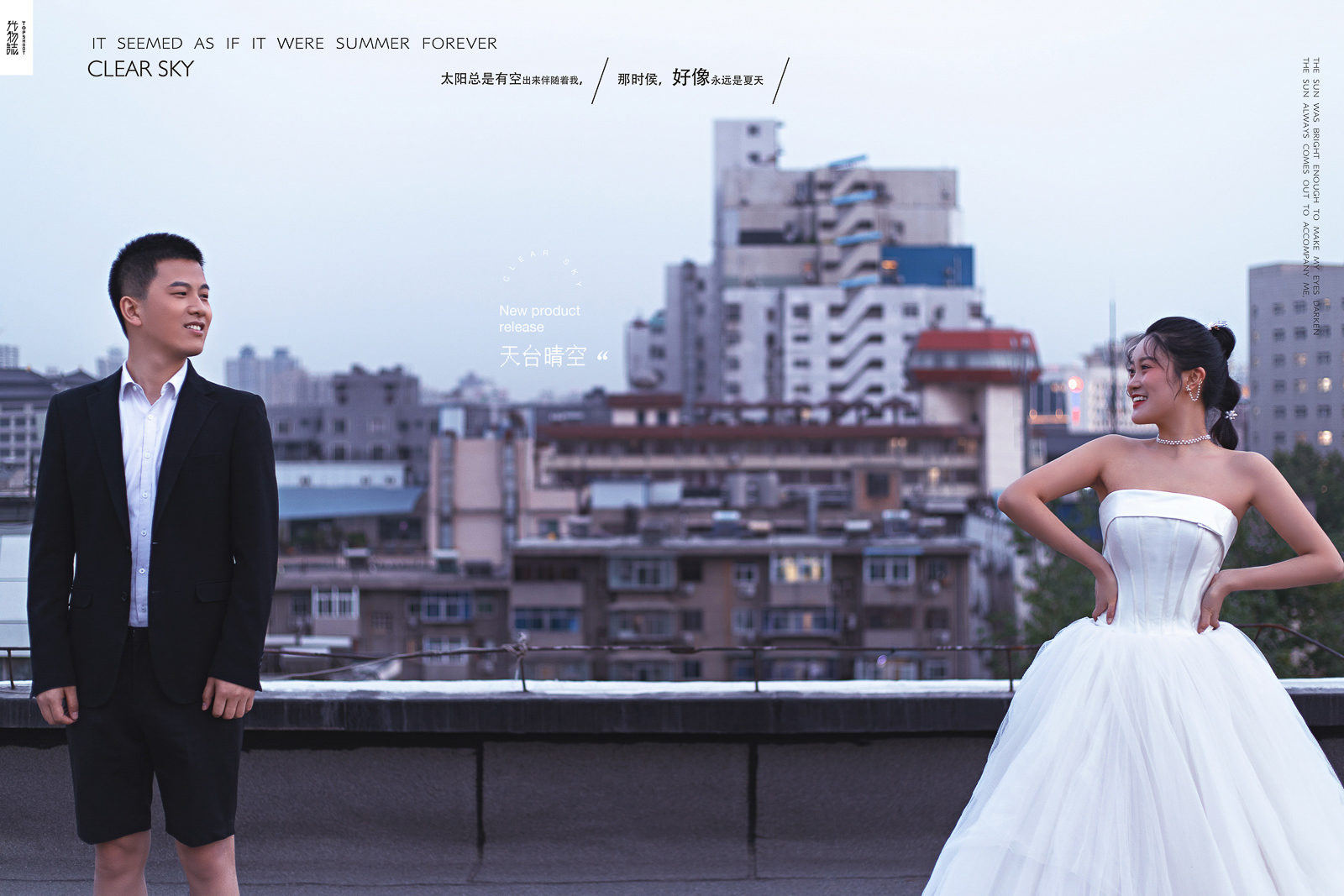 爱情电影。李鹏先生刘同女士浪漫情绪婚纱照、电影纪实、、、婚纱照