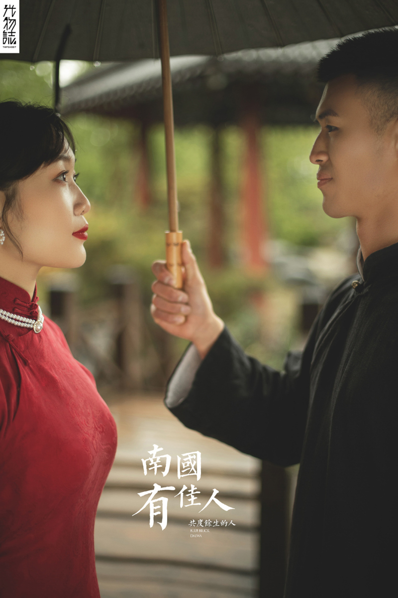 爱情电影。杜旭东先生赵蒙女士复古民国风婚纱照、怀旧复古、、、婚纱照