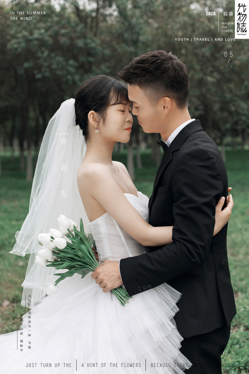 超级甜腻！张昊天先生赵敏女士青春印记婚纱照、中式传承、、、婚纱照