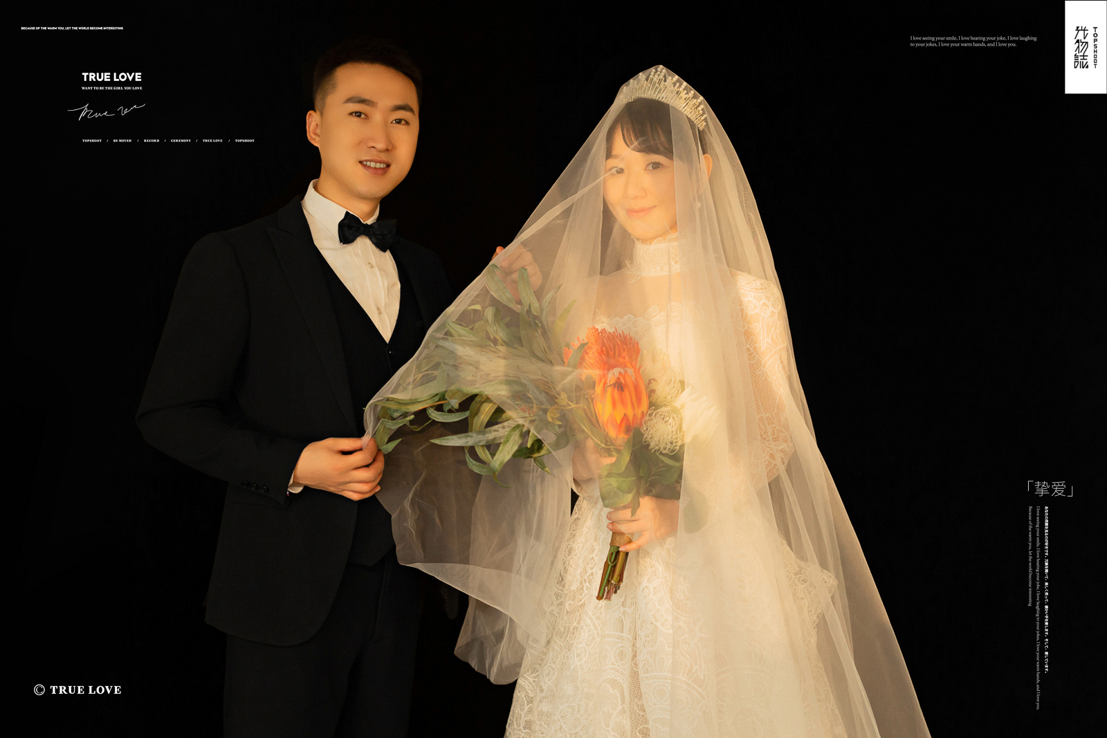 你的女孩(*^＠^*)王凡先生史遥遥女士高定仪式感婚纱照、极简棚拍、、、婚纱照