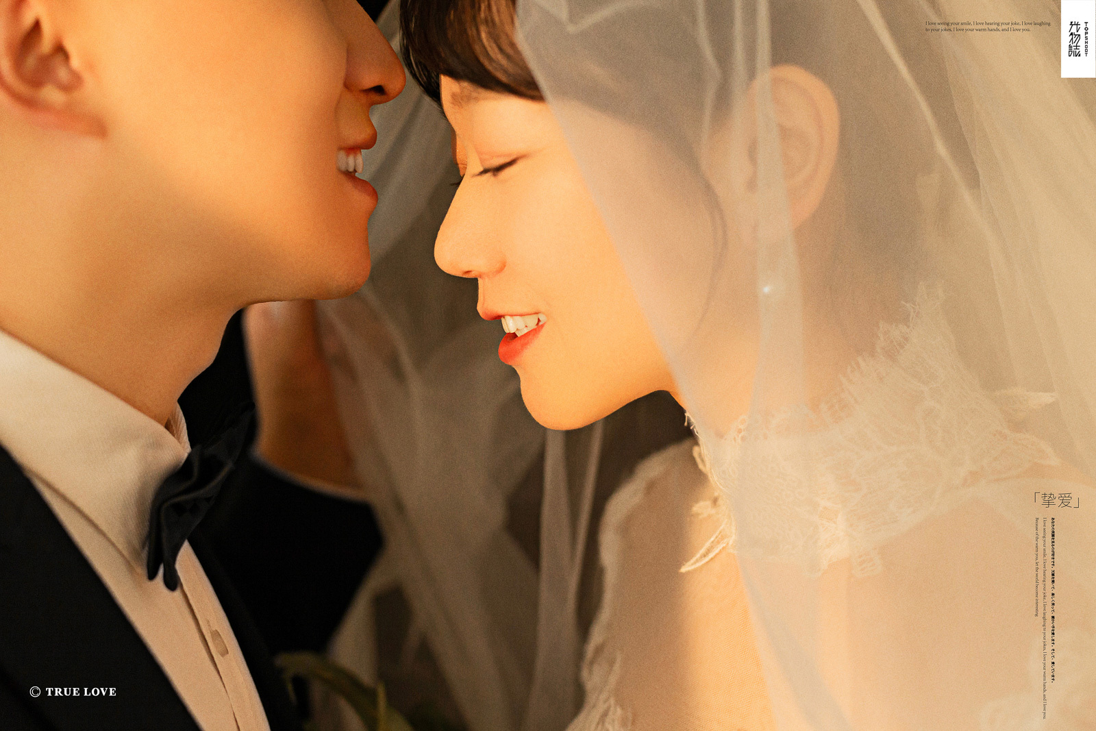 你的女孩(*^＠^*)王凡先生史遥遥女士高定仪式感婚纱照、极简棚拍、、、婚纱照