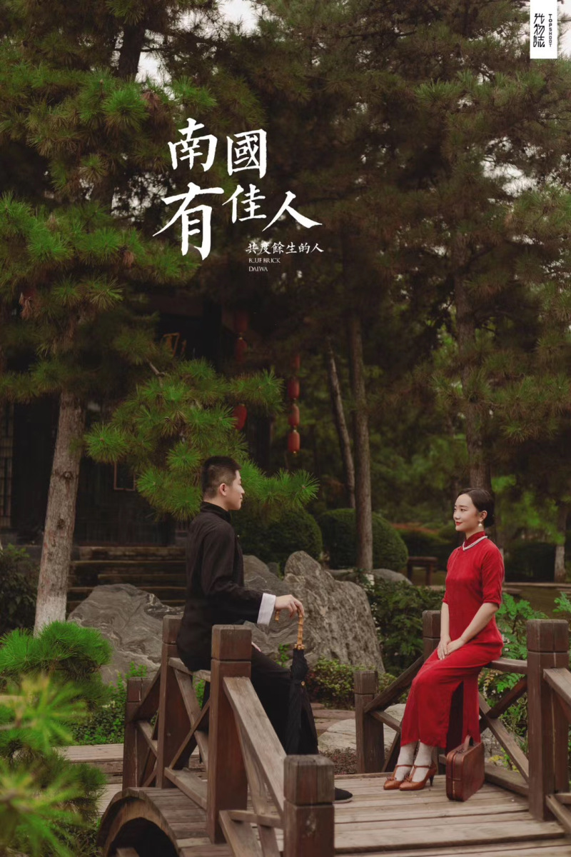 美到心里~李涛先生汤晓月女士复古民国风婚纱照、物誌生活、、、婚纱照