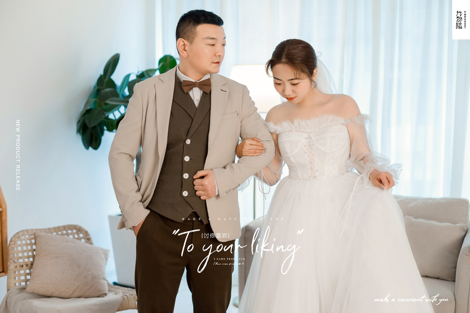 幸福感爆棚李航先生小琼女士甜蜜新鲜式婚纱照、极简棚拍、、、婚纱照