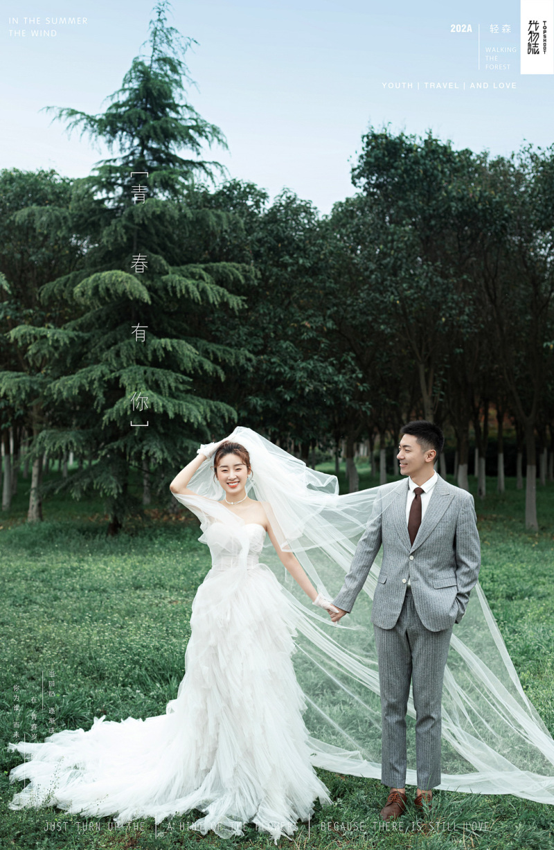 极致情绪！王畅先生李莎女士森系ins风婚纱照、中式传承、、、婚纱照