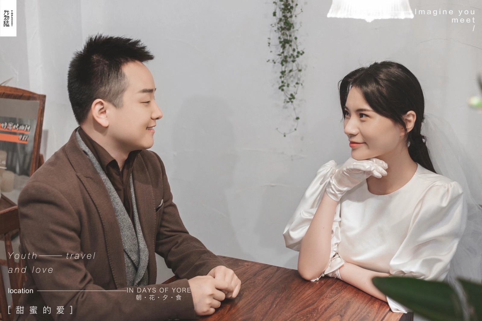 炒鸡甜~郗健先生赵萌小姐你的甜蜜婚纱照、氛围森系、、、婚纱照
