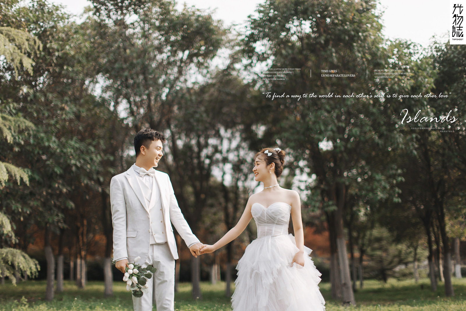极致情绪！张子扬先生顾七愿女士森系ins风婚纱照、中式传承  中式传承、、、婚纱照