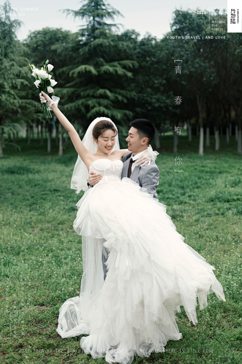 极致情绪！王畅先生李莎女士森系ins风婚纱照、中式传承、、、婚纱照