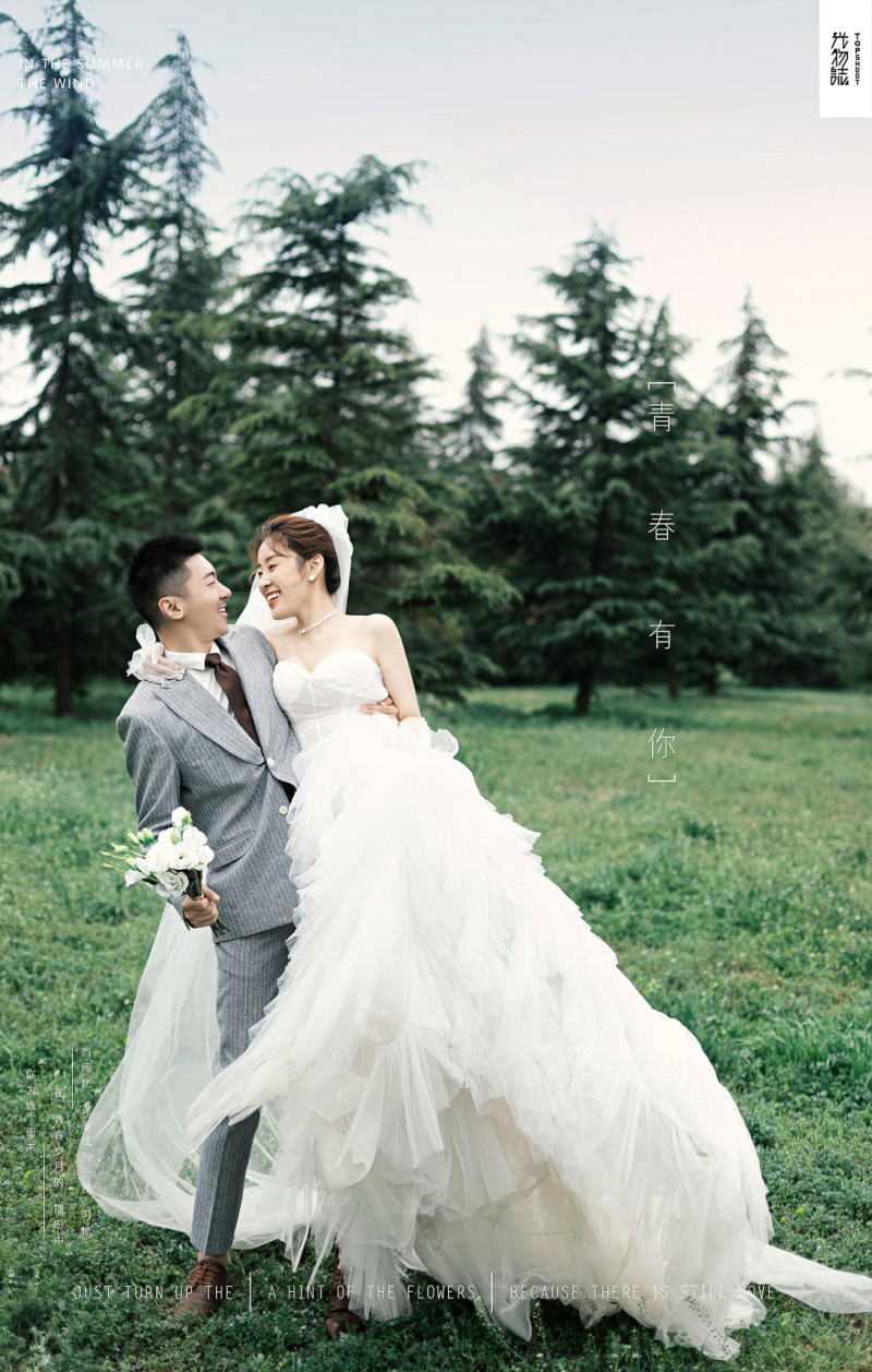 极致情绪！王畅先生李莎女士森系ins风婚纱照、中式传承、、、婚纱照