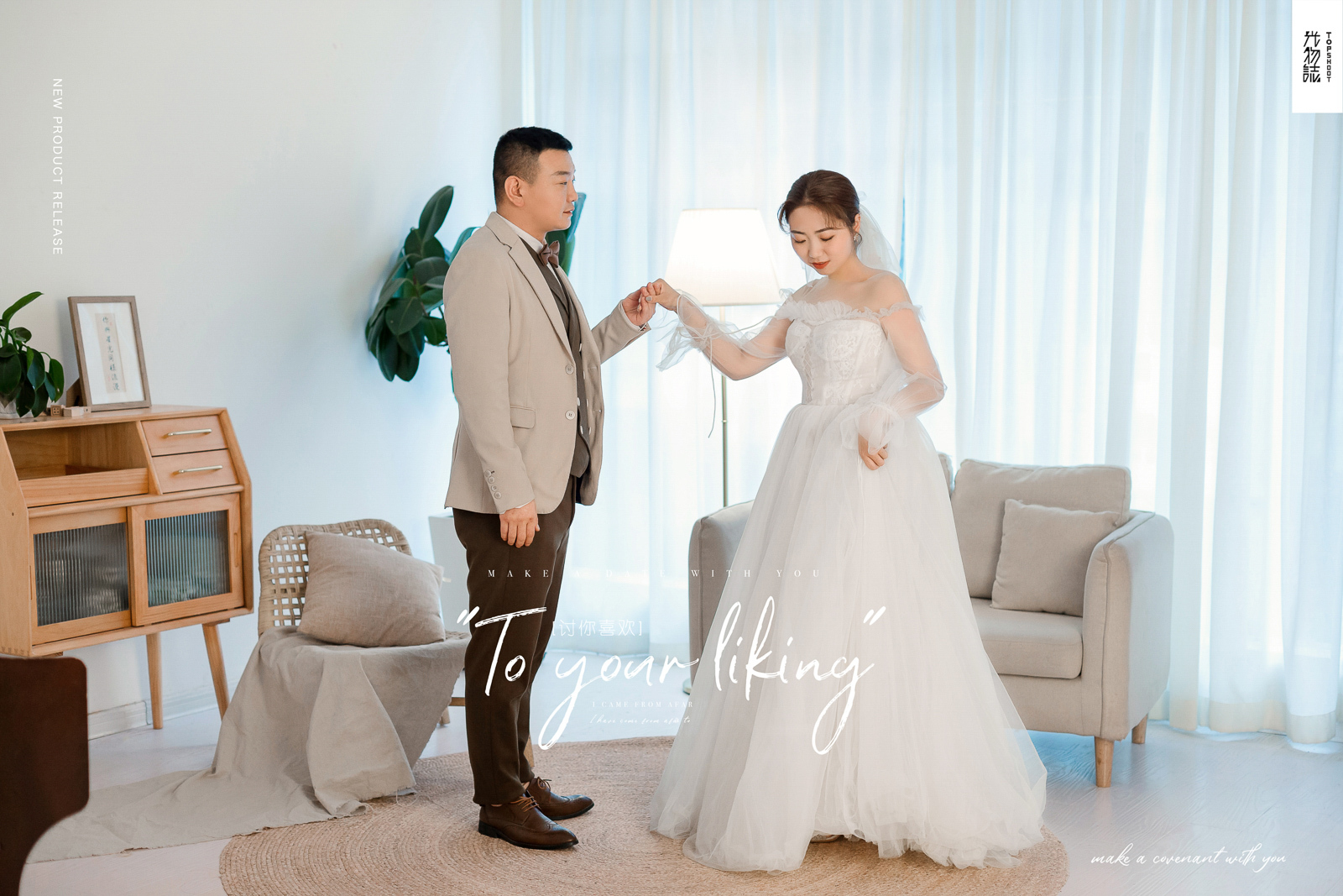 幸福感爆棚李航先生小琼女士甜蜜新鲜式婚纱照、极简棚拍、、、婚纱照