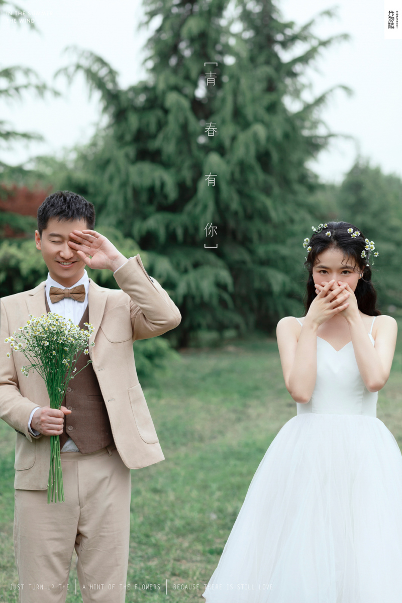 超级甜腻！张佳康先生王瑜宇女士青春印记婚纱照、中式传承、、、婚纱照