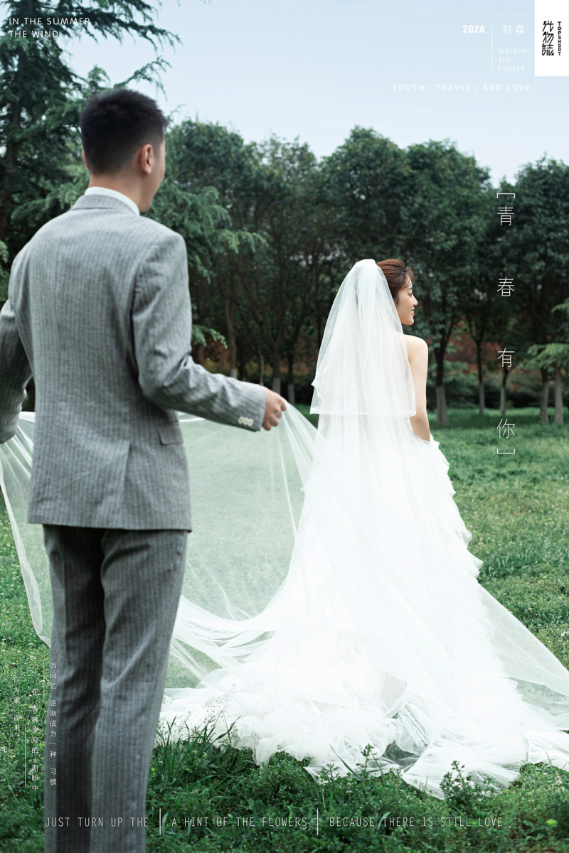 极致情绪！王畅先生李莎女士森系ins风婚纱照、中式传承、、、婚纱照