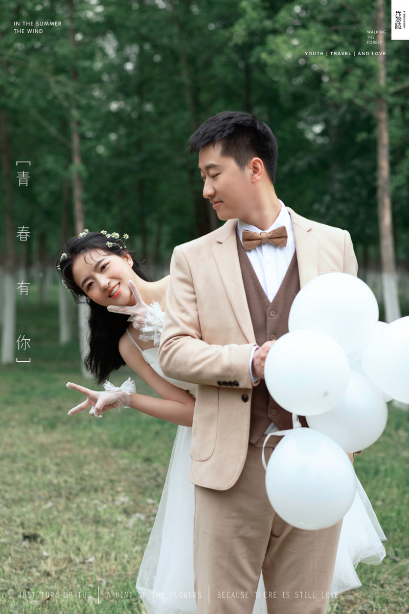 超级甜腻！张佳康先生王瑜宇女士青春印记婚纱照、中式传承、、、婚纱照