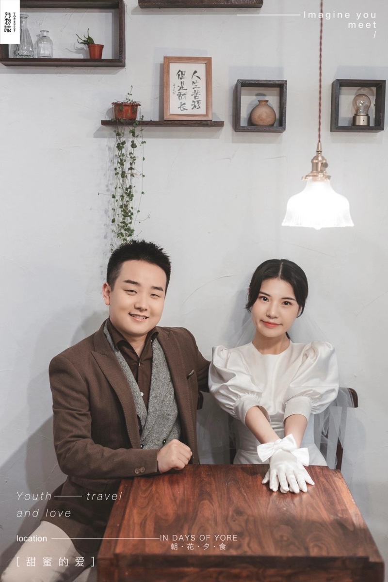 炒鸡甜~郗健先生赵萌小姐你的甜蜜婚纱照、氛围森系、、、婚纱照
