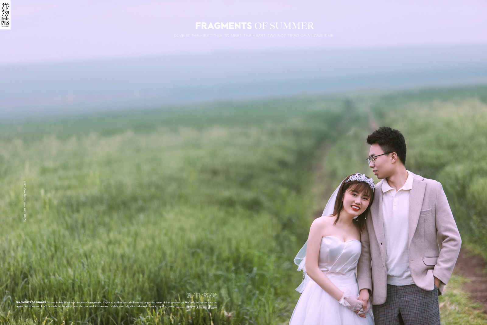新鲜出炉:)陈超波先生许丽芳女士又年轻，又有爱婚纱照、中式传承、、、婚纱照