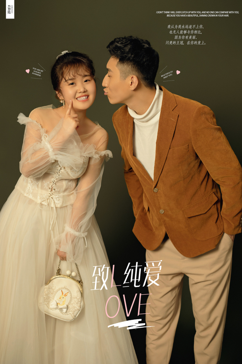 可甜可爱da曹振阳先生李娜女士浪漫情绪婚纱照、极简棚拍、、、婚纱照
