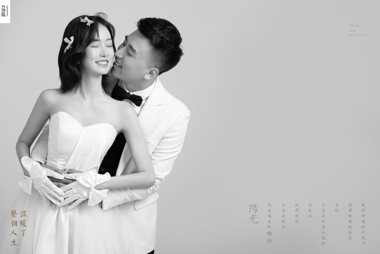 极致情绪！李明明先生王娟女士高定仪式感婚纱照、极简棚拍、、、婚纱照